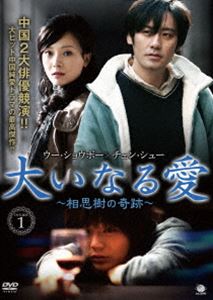 桃井かおり主演 花へんろ 〜風の昭和日記〜 第二章 全2枚セット（中古品）