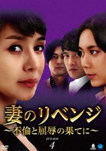 僕が見つけたシンデレラ〜Beauty Inside〜 DVD SET1 [DVD]の通販は
