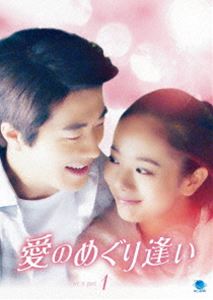 めぐり逢い DVD-BOX〈4枚組〉 めぐり逢い DVD-BOX〈4枚組〉 DVD