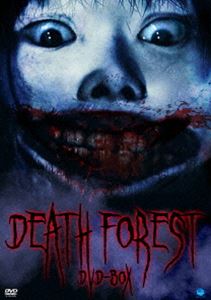 デスフォレスト 恐怖の森 DVD-BOX [DVD]の通販は