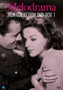 ハリウッド・メロドラマ傑作選 DVD-BOX Vol.1 [DVD]