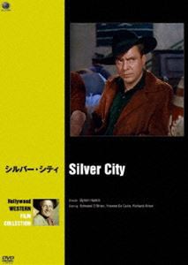 ハリウッド西部劇映画傑作シリーズ シルバー・シティ [DVD]