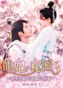 迷探偵記者羽鳥雄太郎と駆出し女刑事シリーズ コレクターズDVD