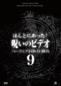 寺西一浩ドラマ　人生いろいろ　ＤＶＤ－ＢＯＸ 寺西一浩ドラマ 人生いろいろ | 宅配DVDレンタルのTSUTAYA DISCAS