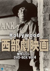 芸能人 愛用の通販 ハリウッド西部劇映画 傑作シリーズ [DVD] Vol.4 DVD-BOX 外国映画