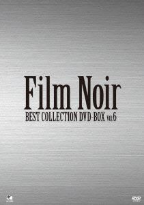 フィルムノワール ベストコレクションDVD-BOX Vol.6 Amazon.co.jp: フィルムノワール ベストコレクションDVD-BOX Vol