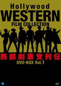 ハリウッド西部劇悪党列伝 DVD-BOX Vol.1 [DVD]の通販は 8,254円