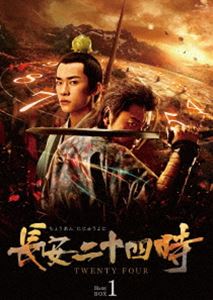 黄金の日日 完全版 第弐集 第29回~第51回収録 [DVD](中古品)