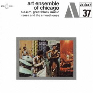 アート・アンサンブル・オブ・シカゴ アルバムコレクション レコード アート・アンサンブル・オブ・シカゴ / リース・アンド・ザ・スムース