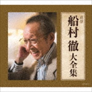 船村徹　大全集 Amazon.co.jp: 追悼 船村徹大全集 - V.A.: ミュージック