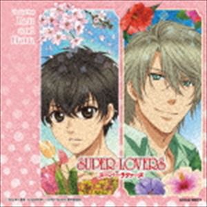 送料無料 Tvアニメ Super Lovers ミュージック アルバム Featuring Ren And Haru Cd の通販はau Pay マーケット エスネット ストアー