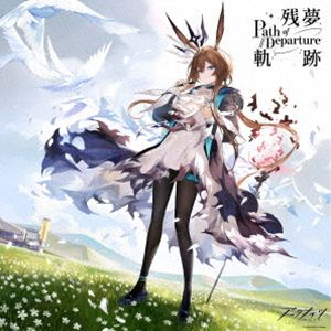 (ゲーム・ミュージック) アークナイツ 6周年記念アナログレコード「残夢軌跡」（数量限定生産盤） [レコード 12inch]