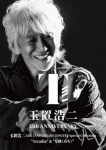 柴田南雄とその時代 第二期（3CD＋3DVD） [CD]