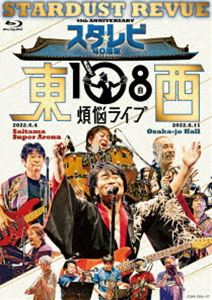 布施明 【陽はまた君を照らすよ 55th Luxury Box】 Amazon.co.jp: 陽はまた君を照らすよ AKIRA FUSE 55th Luxury
