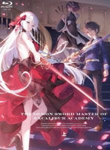TVアニメ「聖剣学院の魔剣使い」Blu-ray上巻 [Blu-ray]の通販は