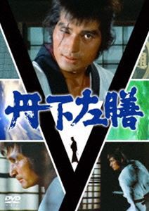 太極英雄 《レンタル落ち／ケース無し》 全4巻 [DVD]【中古】