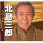 北島三郎 / 北島三郎 スペシャルBOX（日本クラウン創立50周年記念） [CD]