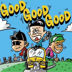 ベリーグッドマン / GOOD GOOD GOOD（通常盤／Special price盤） [CD 