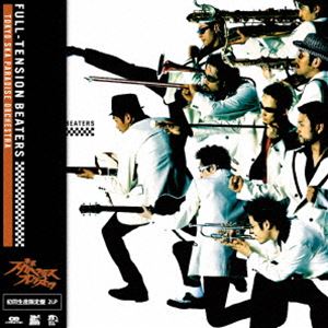 東京スカパラダイスオーケストラ / FULL-TENSION BEATERS（初回生み出すこと押さえる盤） [レコード盤 12inch]