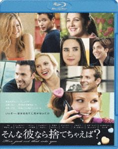 そんな彼なら捨てちゃえば? [Blu-ray]