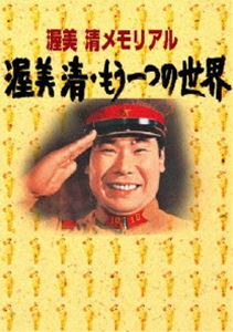 私家版／ベルナール・ラップ（監督）,テレンス・スタンプ