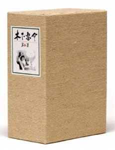 木下惠介生誕100年 木下惠介DVD-BOX 第二集 [DVD]の通販は 17,996円