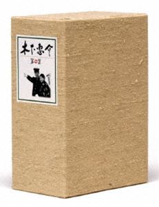 木下惠介生誕100年 木下惠介DVD-BOX 第四集 [DVD]の通販は 17,996円