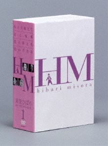 溝口健二 大映作品集vol.1 1951-1954 [DVD]