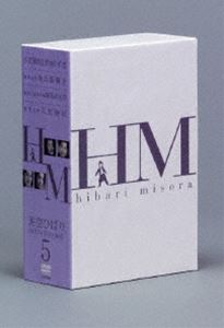 美空ひばり DVD-BOX 5 [DVD]の通販は 9,892円