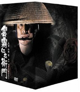 俺は用心棒 コレクターズDVD Amazon.co.jp: 俺は用心棒 コレクターズDVD : 栗塚旭, 島田順司