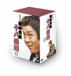 松竹新喜劇 藤山寛美 十八番箱 伍 DVD-BOX [DVD] ドラマ・大河