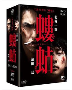 古着人気アイテム プラチナタウン [DVD] アニメ