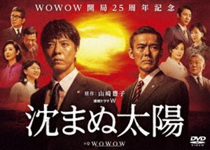 (未使用･未開封品)土曜ドラマ 松本清張シリーズ 下巻 DVD 全5枚 中古】(未使用・未開封品)土曜ドラマ 松本清張シリーズ 下巻 DVD