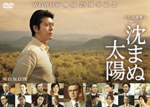 Blu-ray]/宙組梅田芸術劇場公演 Musical『Hotel Svizra House