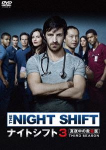 ナイトシフト3 真夜中の救命医 DVD-BOX [DVD]の通販は 8,921円