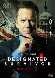 黒沢清監督 DVD BOX 「PULSE」(未使用 未開封の中古品) その他