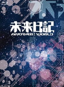 未来日記-ANOTHER：WORLD- Blu-ray-BOX [Blu-ray]-