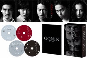 GONINサーガ ディレクターズ・ロングバージョン Blu-ray BOX Amazon.co.jp: GONINサーガ ディレクターズ・ロングバージョン