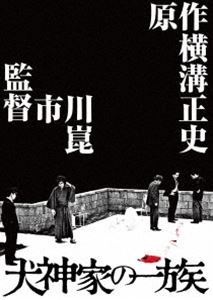 予約販売 犬神家の一族 4Kデジタル修復 [Ultra Blu-ray【HDR版】 HD Ultra 邦画・日本映画