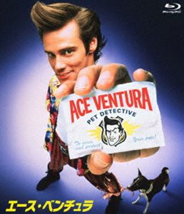 エース・ベンチュラ [Blu-ray] コメディ