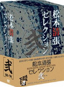 大藪春彦 野獣BOX〈5枚組〉 大藪春彦 野獣BOX〈5枚組〉