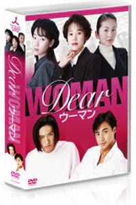 DVD：TVドラマ「珈琲いかがでしょう」 Amazon.co.jp: 「珈琲いかがでしょう」 DVD-BOX : 中村倫也