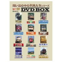 韓国ブランド通販サイト Amazon.co.jp: 想い出の中の列車たち