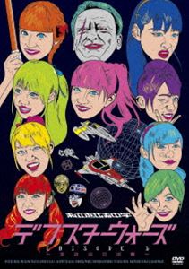 chouchou merged syrups. / yesterday，12 films later. [CD]