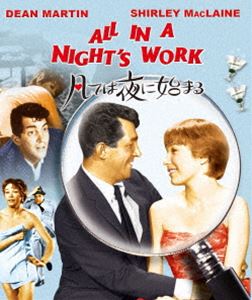 凡ては夜に始まる（スペシャル・プライス） [Blu-ray]
