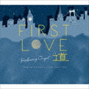 First Love・道／α波オルゴール [CD]