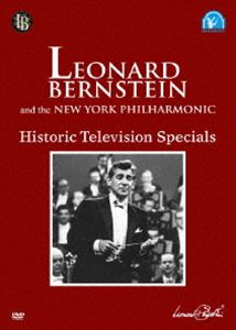 バースタイン没後20年記念企画 レナード・バースタイン／ニューヨーク・フィルハーモニック ヒストリック テレビジョンスペシャル [DVD] 100年 音楽・映像 バースタイン没後20年記念企画 レナード・バー