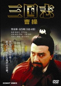 Amazon.co.jp: 柔道讃歌 コレクターズDVD 【想い出のアニメ