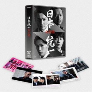 Amazon.co.jp: 飛鳥Ⅱ 絶景世界紀行 DVDBox 全9巻 : 住岡由統