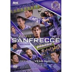 サンフレッチェ広島　DVD Amazon.co.jp: サンフレッチェ広島 レジェンド・オブ・スターズ
